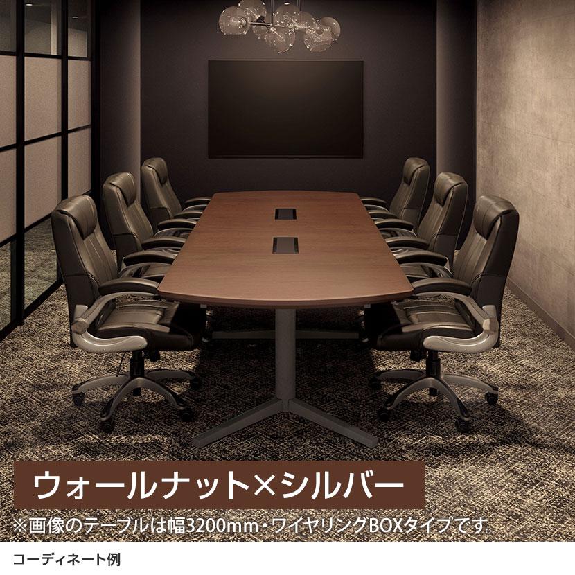 エグゼクティブテーブル ワイヤリングBOXなしタイプ 指紋レス 会議用テーブル ミーティングテーブル 幅2400×奥行1200×高さ720mm KV-2412S 国産の画像