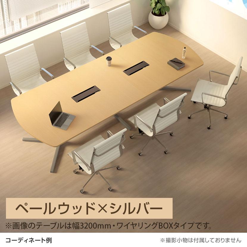 エグゼクティブテーブル ワイヤリングBOXなしタイプ 指紋レス 会議用テーブル ミーティングテーブル 幅2400×奥行1200×高さ720mm KV-2412S 国産の画像