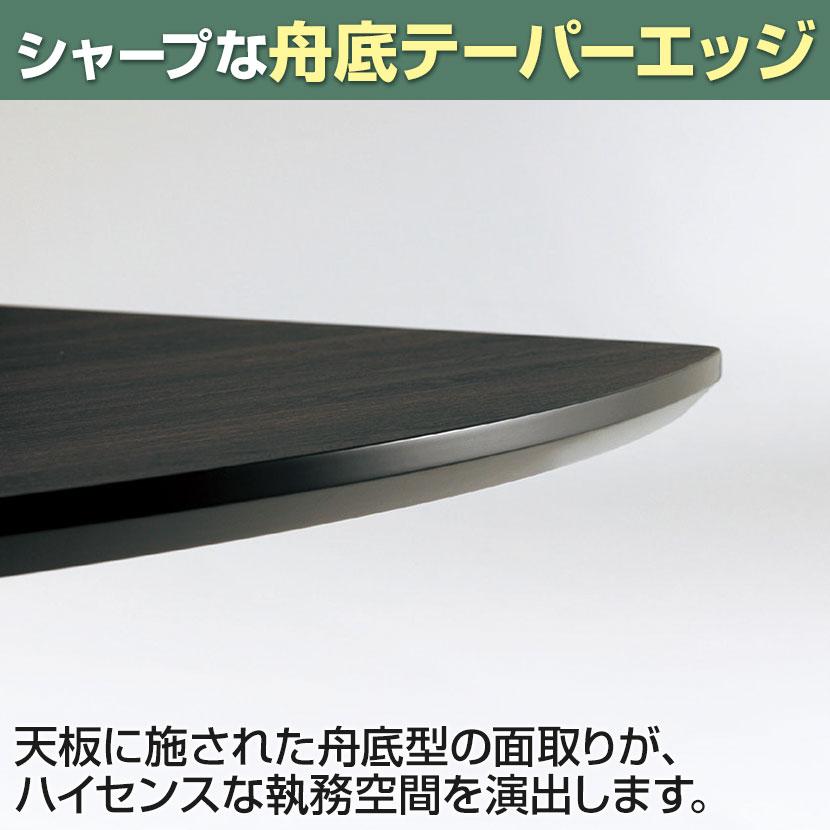 エグゼクティブテーブル ワイヤリングBOXなしタイプ 指紋レス 会議用テーブル ミーティングテーブル 幅2400×奥行1200×高さ720mm KV-2412S 国産の画像