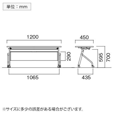 国産 スタッキングテーブル 会議用テーブル LCJシリーズ フォールディングテープル 長机 会議机 跳ね上げテーブル 樹脂パネル付き 幅1200×奥行450mm LCJ-1245P｜officecom｜11