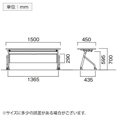 国産 スタッキングテーブル 会議用テーブル LCJシリーズ フォールディングテープル 長机 会議机 跳ね上げテーブル パネル付き 幅1500×奥行450mm LCJ-1545P｜officecom｜11