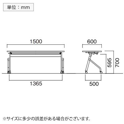 国産 スタッキングテーブル 会議用テーブル LCJシリーズ