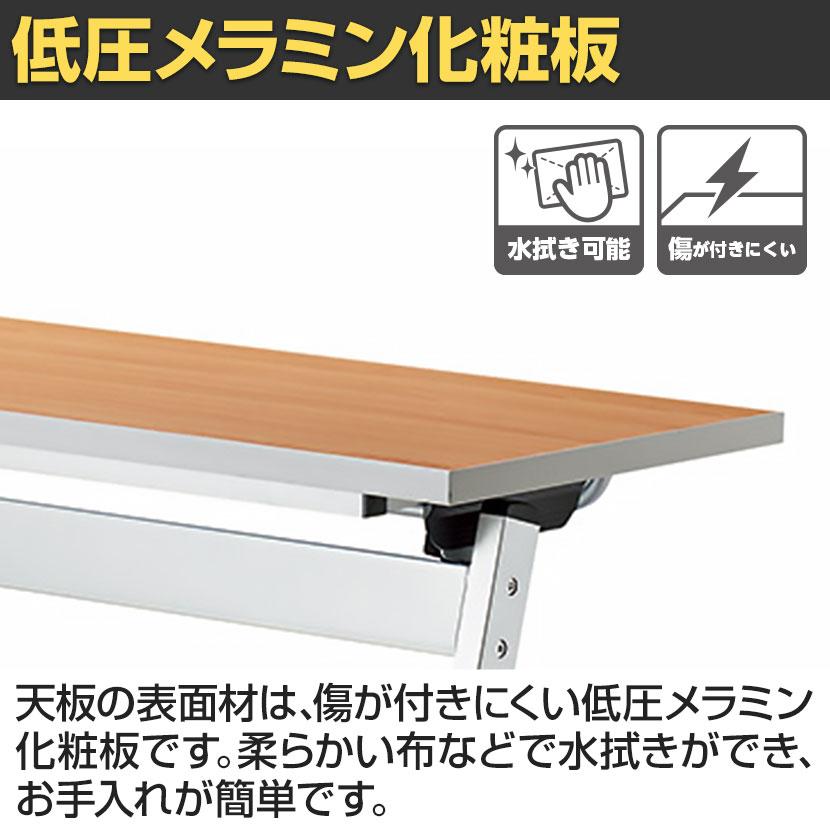 LCL 会議用テーブル スタッキングテーブル 折りたたみ キャスター付き