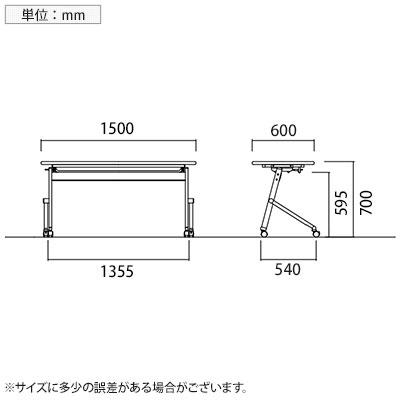 天板跳ね上げ式テーブル 平行スタッキングテーブル 会議用テーブル 会議机 ミーティングテーブル 長テーブル パネルなし 幅1500×奥行600mm LQH-1560 国産の画像