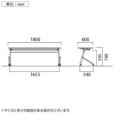 天板跳ね上げ式テーブル 平行スタッキングテーブル 会議用テーブル 会議机 ミーティングテーブル 長テーブル パネルなし 幅1800×奥行600mm LQH-1860 国産の画像