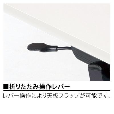 天板跳ね上げ式テーブル LBZ パネル付き 幅1500×奥行600×高さ720mm 国産_3