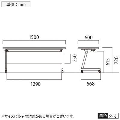 天板跳ね上げ式テーブル LBZ パネル付き 幅1500×奥行600×高さ720mm 国産_5