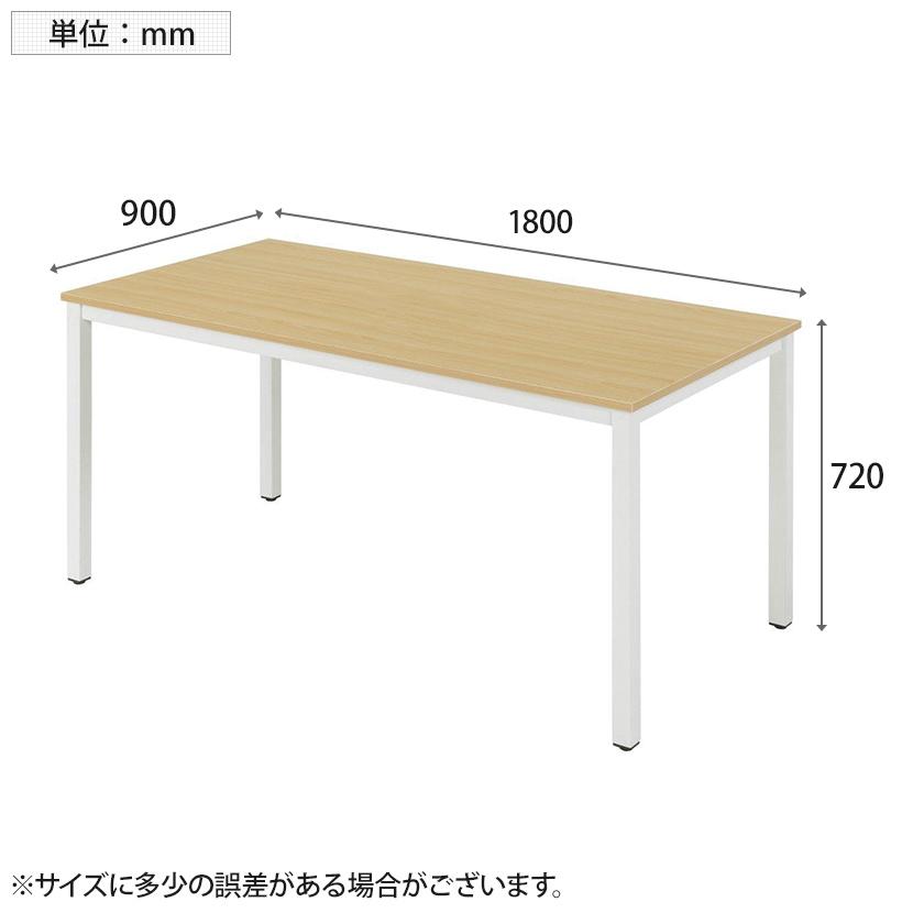 MTNシリーズ 配線ボックス無し 幅1800 奥行900 NI-MTN1890の画像