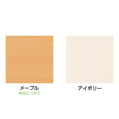 ダイニングテーブル/幅1200×奥900×高さ700mm 4人掛/MU-1290 国産