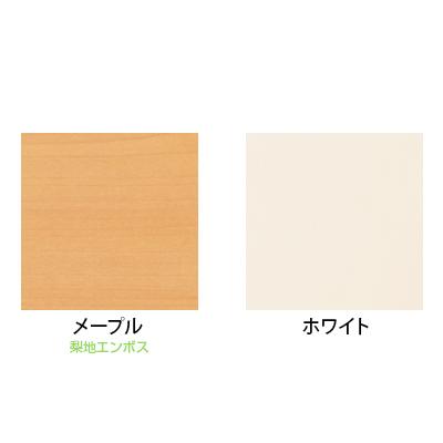 ダイニングテーブル　900×1200 高さ700 ダイニングテーブル/幅1200×奥900×高さ700mm 4人掛/MU-1290 国産