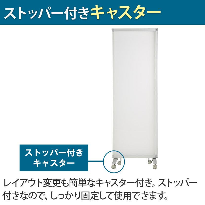 法人様限定 折りたたみ３連パーティション アクリル樹脂 パーテーション 仕切り 衝立 目隠し 半透明 幅1800×奥行450×高さ1800mm NN-R3CJ_4