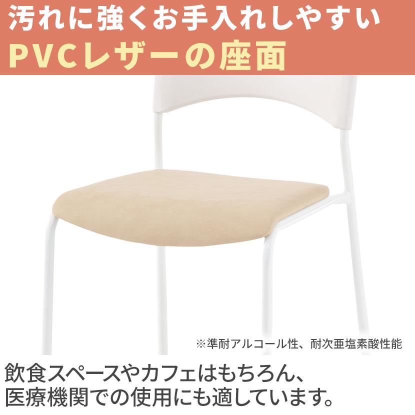 4脚セット ミーティングチェア 会議イス キャスター脚 NT-90C 国産 