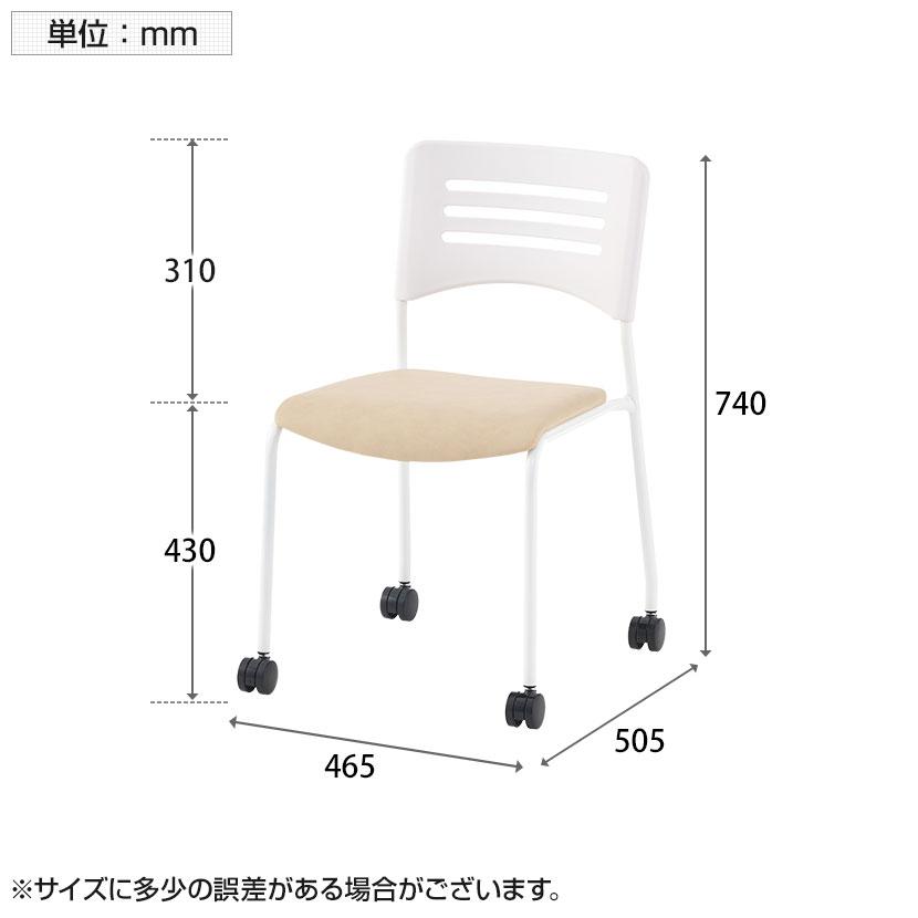 4脚セット ミーティングチェア 会議イス キャスター脚 NT-90C 国産 