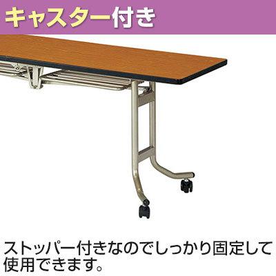 幅1800 奥行450mm ソフトエッジ巻 オフィス家具通販のオフィスコム 通販 フライトテーブル 角型 角型 Os 1845s オフィス家具