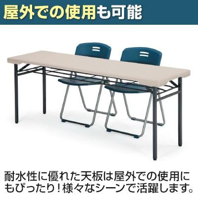 折りたたみテーブル 長テーブル 長机 ワークテーブル 会議用 折りたたみテーブル 長テーブル 長机 ワークテーブル 会議用