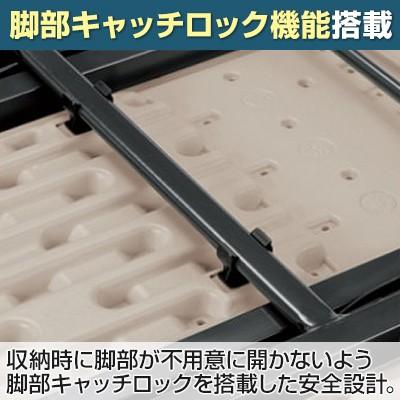 長机　決まりました。 折りたたみテーブル 長テーブル 長机 ワークテーブル 会議用テーブル