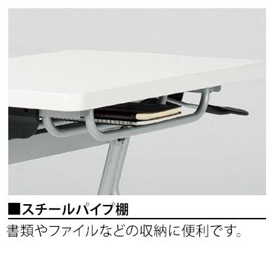 研修デスク PJ 折りたたみ キャスター付き 幕板付き 収納付き 並行スタッキング 幅750×奥行500×高さ720mm 国産_5
