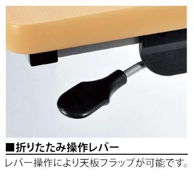 研修デスク 折りたたみ キャスター付き パネル付き 幅750×奥行500×高さ720mm 