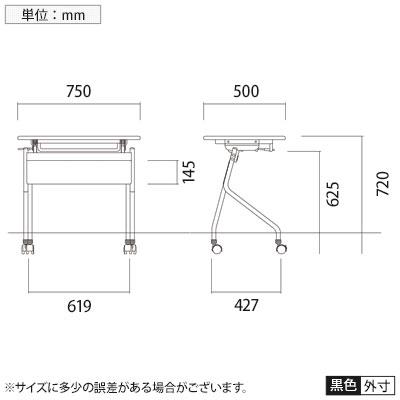 研修デスク 折りたたみ キャスター付き パネル付き 幅750×奥行500×高さ720mm 