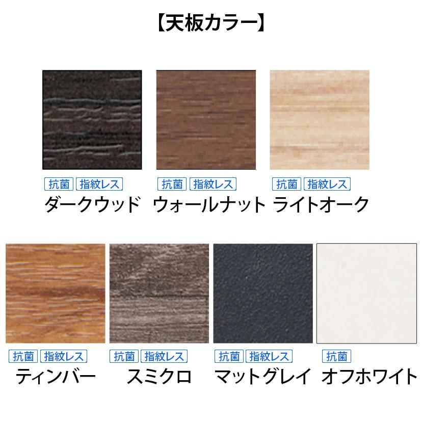 ミーティングテーブル QB 会議テーブル カウンタータイプ 抗菌天板 指紋レス(一部カラー) 幅1500×奥行450×高さ720mm QB-1545の画像