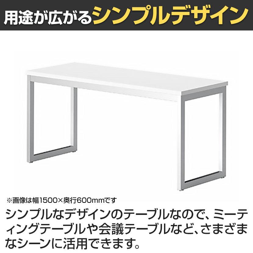 ミーティングテーブル QB 会議テーブル カウンタータイプ 抗菌天板 指紋レス(一部カラー) 幅1500×奥行450×高さ720mm QB-1545の画像