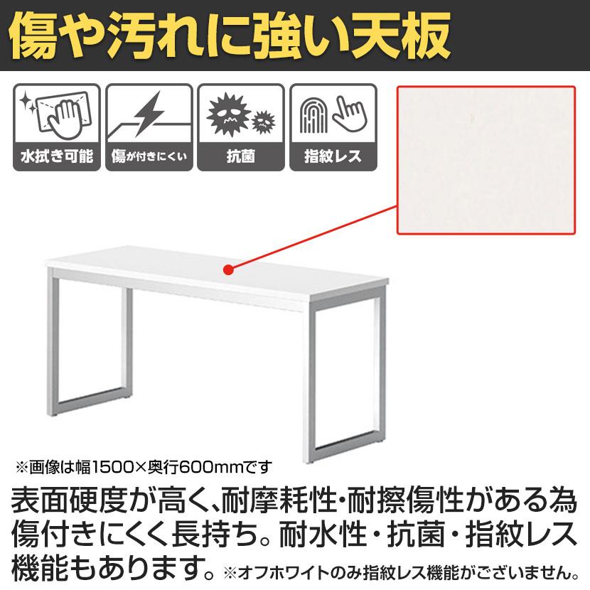 ミーティングテーブル QB 会議テーブル カウンタータイプ 抗菌天板 指紋レス(一部カラー) 幅1500×奥行450×高さ720mm QB-1545の画像