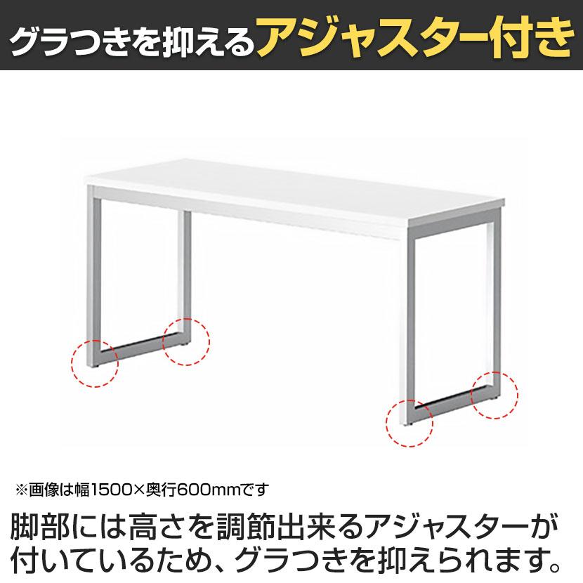 ミーティングテーブル QB 会議テーブル カウンタータイプ 抗菌天板 指紋レス(一部カラー) 幅1500×奥行450×高さ720mm QB-1545の画像