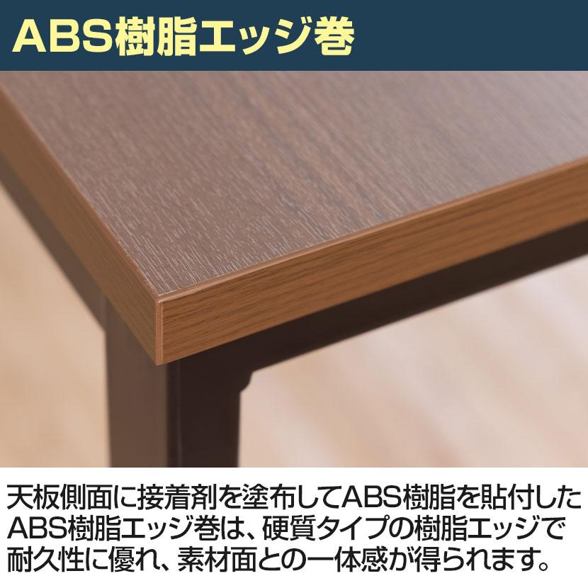 ミーティングテーブル 会議テーブル フリーアドレス ワイヤリングBOXタイプ 幅2100×奥行1000×高さ720mm QB-2110W 国産_9