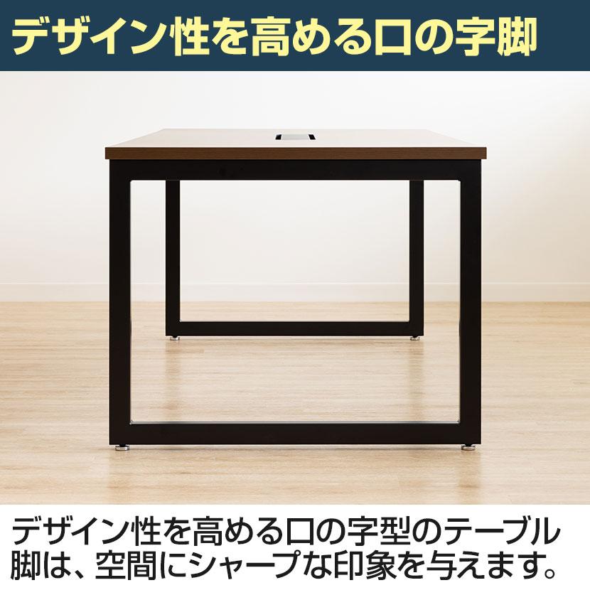 ミーティングテーブル 会議テーブル フリーアドレス ワイヤリングBOXタイプ 幅2100×奥行1000×高さ720mm QB-2110W 国産_12