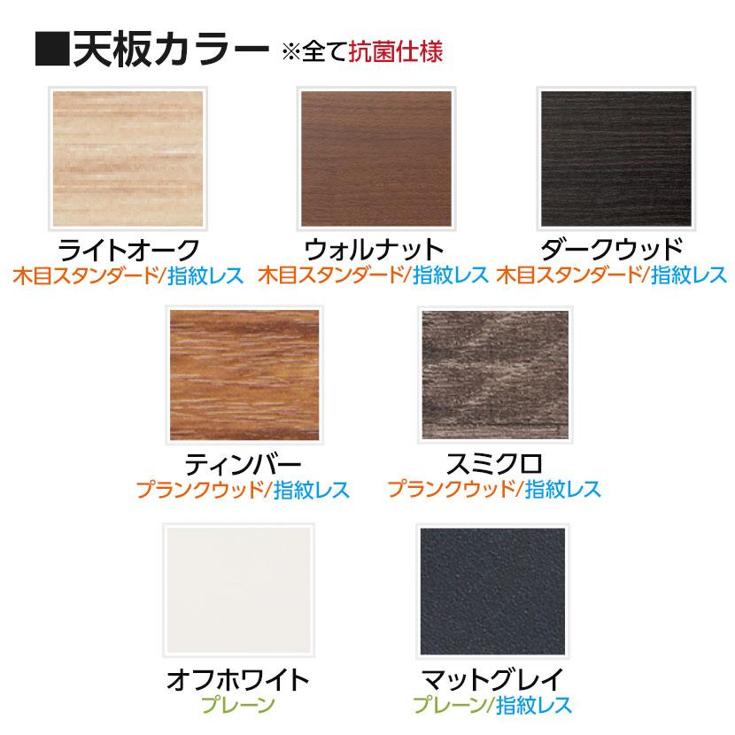 ミーティングテーブル 会議テーブル フリーアドレス ワイヤリングBOXタイプ 幅2100×奥行1000×高さ720mm QB-2110W 国産_3