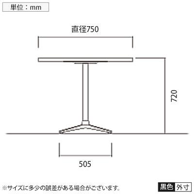 カフェテーブル 丸テーブル おしゃれ ラウンドテーブル 店舗 円卓 木目 直径750×高さ720mm｜officecom｜04