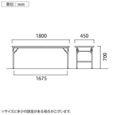 折りたたみテーブル 会議用テーブル 長テーブル 長机 ミーティングテーブル 会議机 脚折式 軽量アルミ脚 幅1800×奥行450mm 共巻 棚無 SAT-1845TN｜officecom｜08