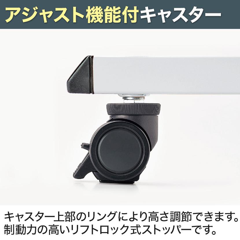昇降テーブル 天板跳ね上げ式テーブル ラチェット式高さ調整 幅1200