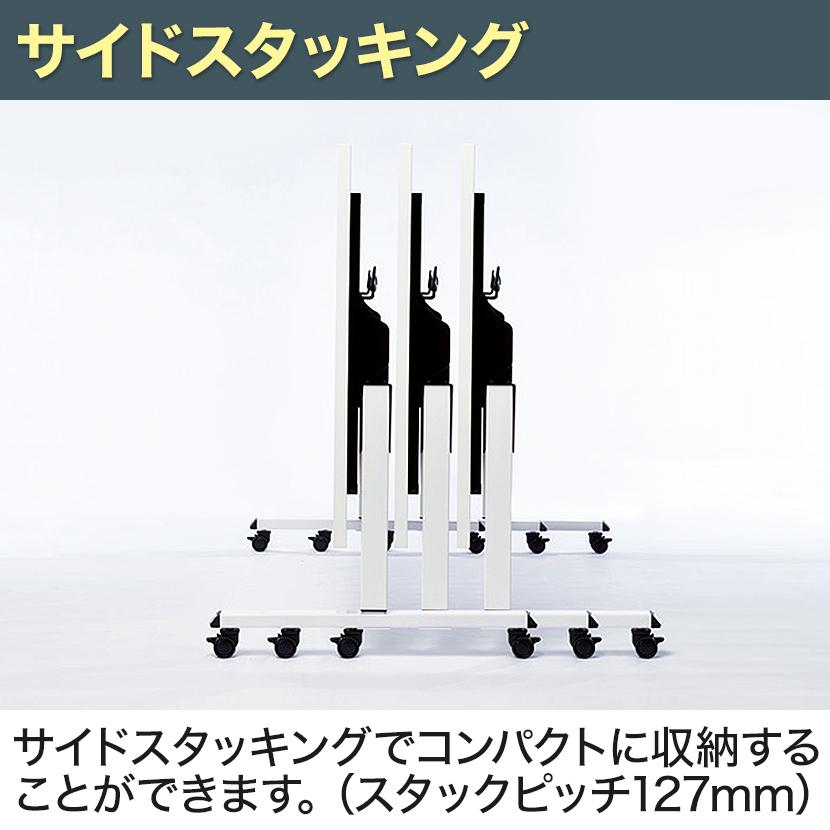 昇降テーブル 天板跳ね上げ式テーブル ラチェット式高さ調整 幅1500