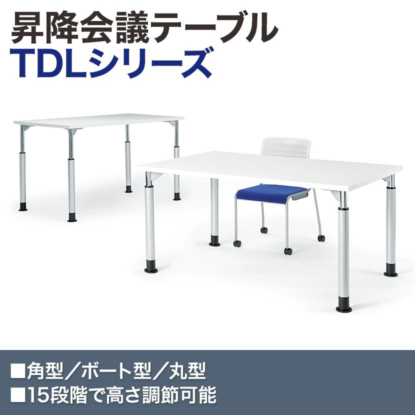 昇降テーブル ラチェット式 角型 幅1800×奥行750×高さ700-1000mm TDL-1875K｜officecom｜04