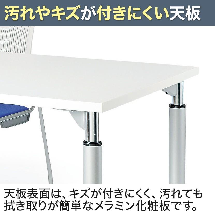 昇降テーブル ラチェット式 角型 幅1800×奥行750×高さ700-1000mm TDL-1875K 受付、応接家具 コクヨ品番 MG-N10D1685W07N 役員用 N100シリーズ スタンダードテーブル W1600xD850xH720