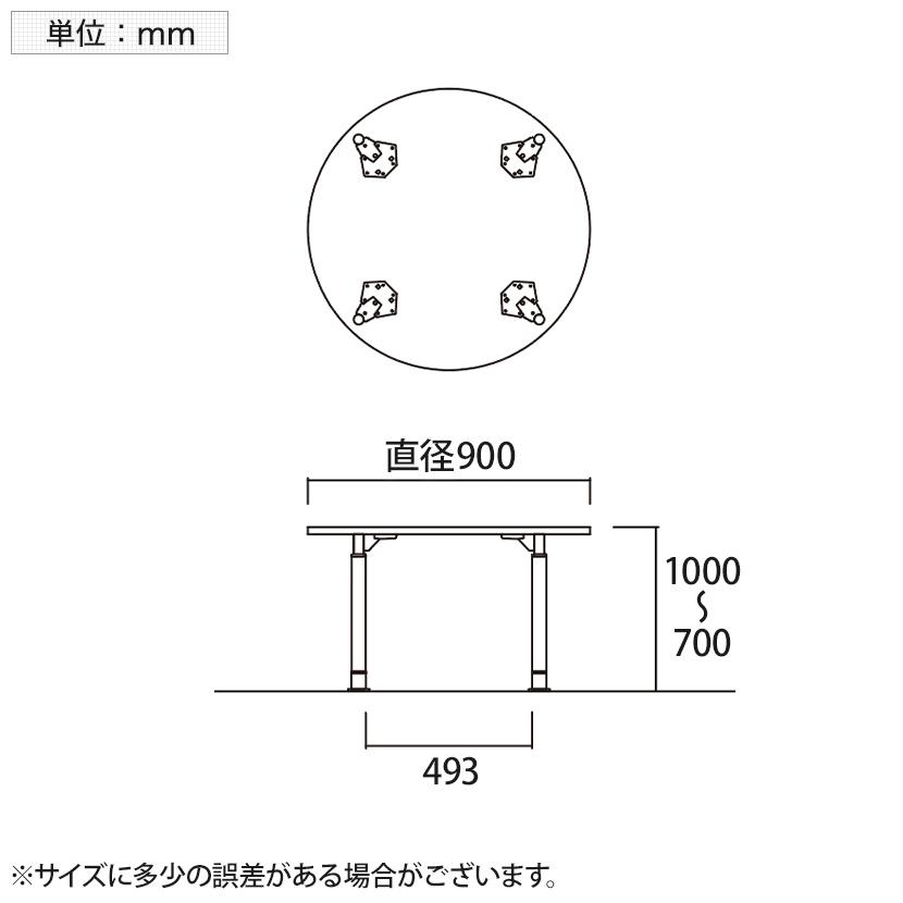 昇降テーブル ラチェット式 丸型 直径900×高さ700-1000mm TDL-900R 国産_8