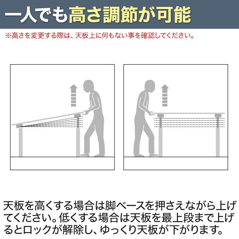 昇降テーブル ラチェット式 丸型 直径900×高さ700-1000mm TDL-900R 国産_7