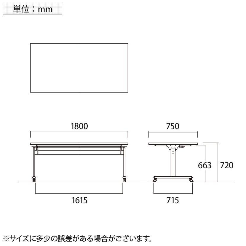 天板跳ね上げ式テーブル 折りたたみ式 T字脚 対面式 角型 幅1800×奥行750×高さ720mm 国産_9