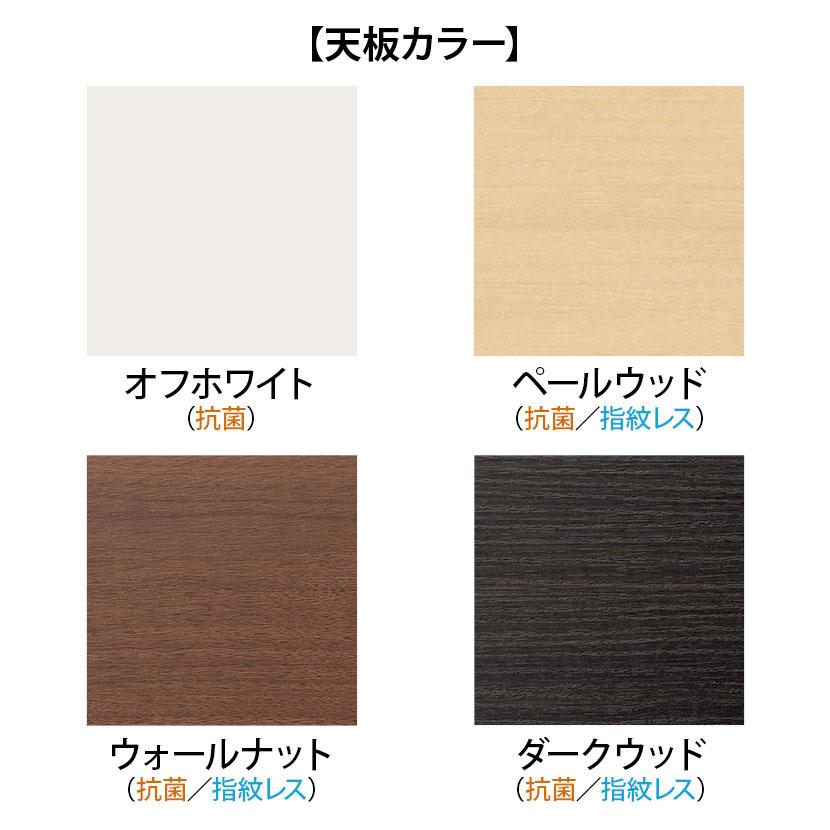 天板跳ね上げ式テーブル 折りたたみ式 T字脚 対面式 角型 幅1800×奥行750×高さ720mm 国産_2