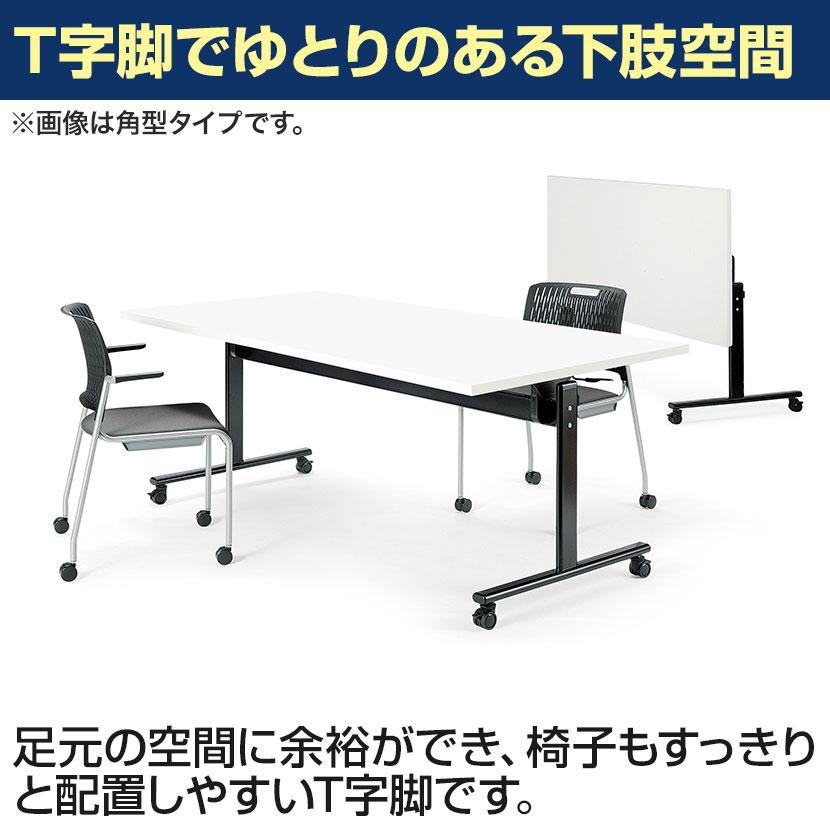 天板跳ね上げ式テーブル 折りたたみ式 T字脚 対面式 角型 幅1800×奥行750×高さ720mm 国産_5