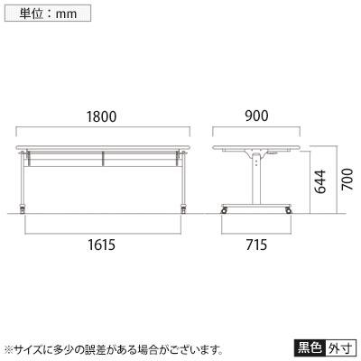 介護・福祉施設向け 天板跳ね上げ式テーブル 折りたたみ ソフトエッジ巻 幅1800×奥行900×高さ700mm｜officecom｜07