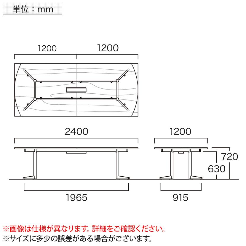 フリーアドレスデスク 4人用 会議用テーブル ミーティングテーブル 角型 ワイヤリングBOXなし ワークテーブル 幅2400×奥行1200×高さ720mm USV-2412K 国産_9