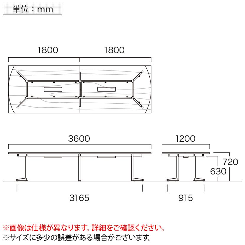 フリーアドレスデスク 4人用 6人用 会議用テーブル ミーティングテーブル 角型 ワイヤリングBOXなし ワークテーブル 幅3600×奥行1200×高さ720mm USV-3612Kの画像