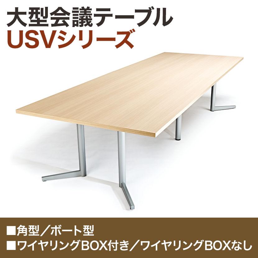 フリーアドレスデスク 4人用 6人用 会議用テーブル ミーティングテーブル 角型 ワイヤリングBOXなし ワークテーブル 幅3600×奥行1200×高さ720mm USV-3612Kの画像