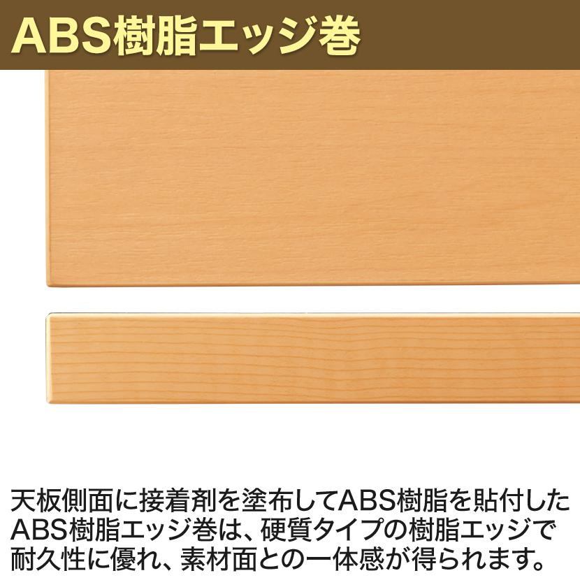 フリーアドレスデスク 4人用 6人用 会議用テーブル ミーティングテーブル 角型 ワイヤリングBOXなし ワークテーブル 幅3600×奥行1200×高さ720mm USV-3612Kの画像