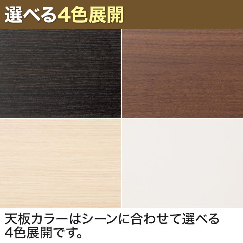 フリーアドレスデスク 4人用 6人用 会議用テーブル ミーティングテーブル 角型 ワイヤリングBOXなし ワークテーブル 幅3600×奥行1200×高さ720mm USV-3612Kの画像
