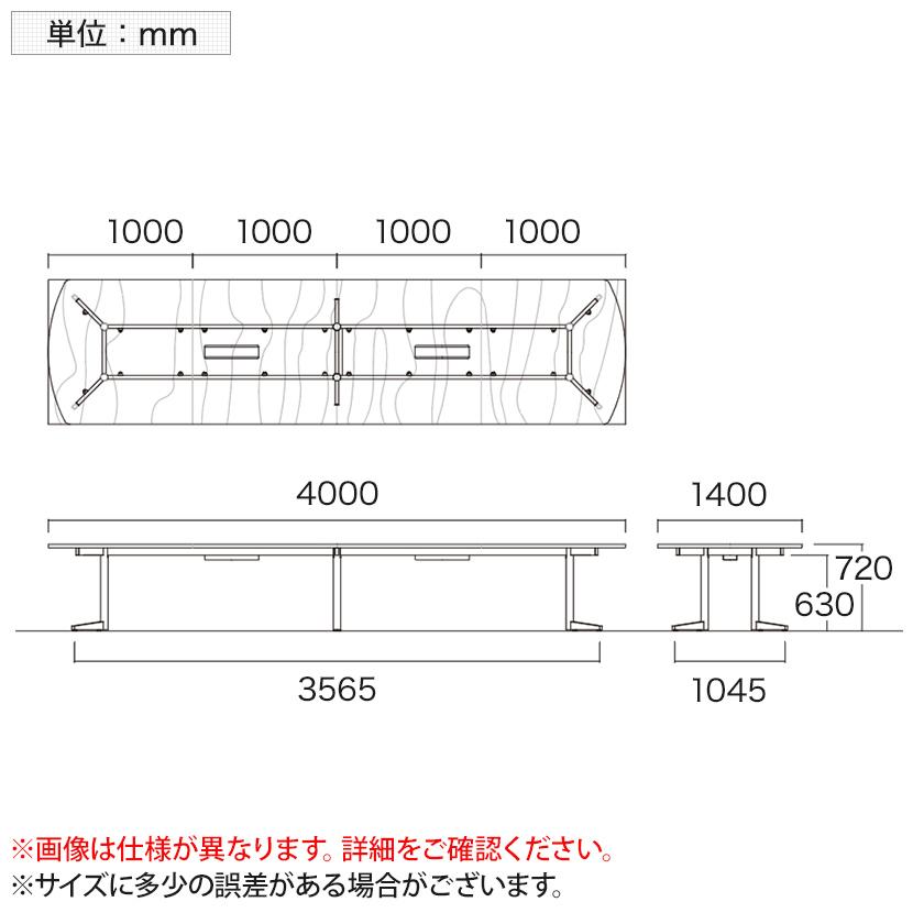 フリーアドレスデスク 8人用 ミーティングテーブル 会議用テーブル 大型テーブル 角型 ワイヤリングBOXなしタイプ 幅4000×奥行1400×高さ720mm USV-4014K｜officecom｜11