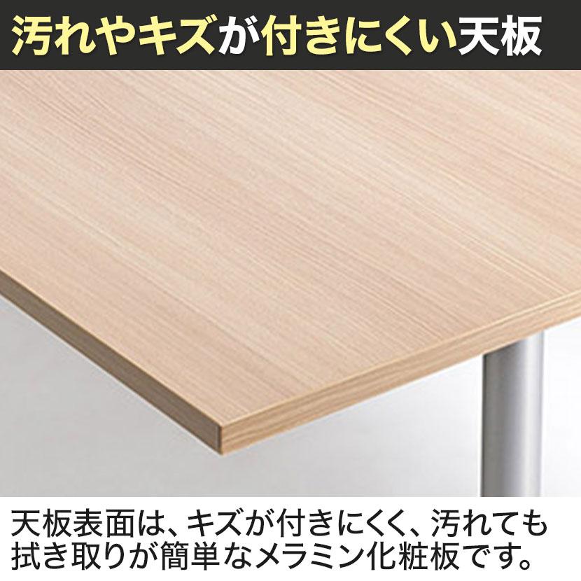 ミーティングテーブル スタンダードタイプ 幅1800×奥行800×高さ720mm