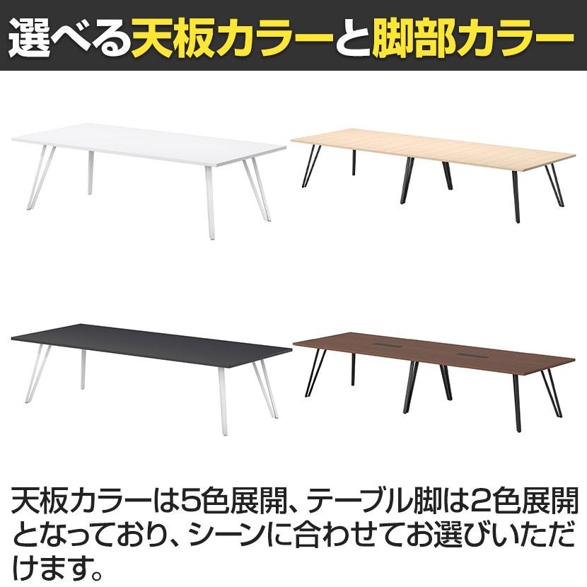 大型テーブル 会議テーブル ワイヤリングボックスなし 抗菌天板 国産 幅2800×奥行1200×高さ720mm VTW-2812の画像